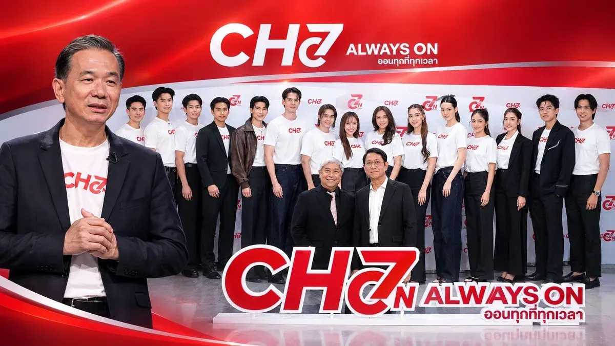 Channel 7HD Launches CH7ON Streaming App