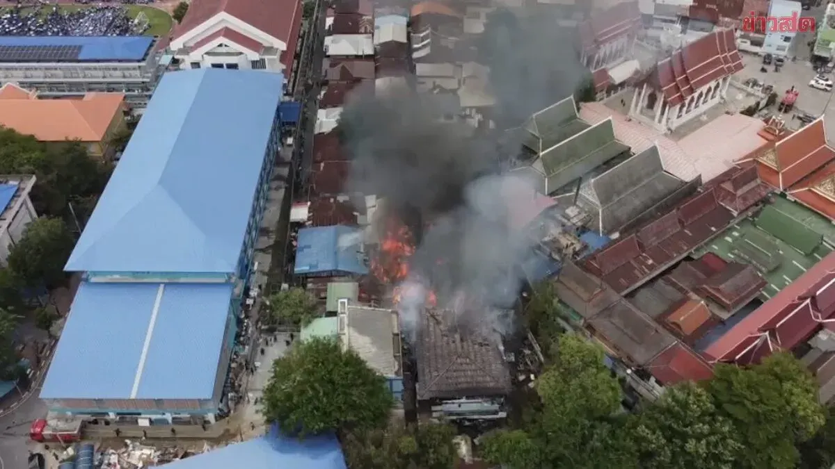 Community Fire in Downtown Ayutthaya Destroys 6 Houses, Students Evacuated from Nearby School
