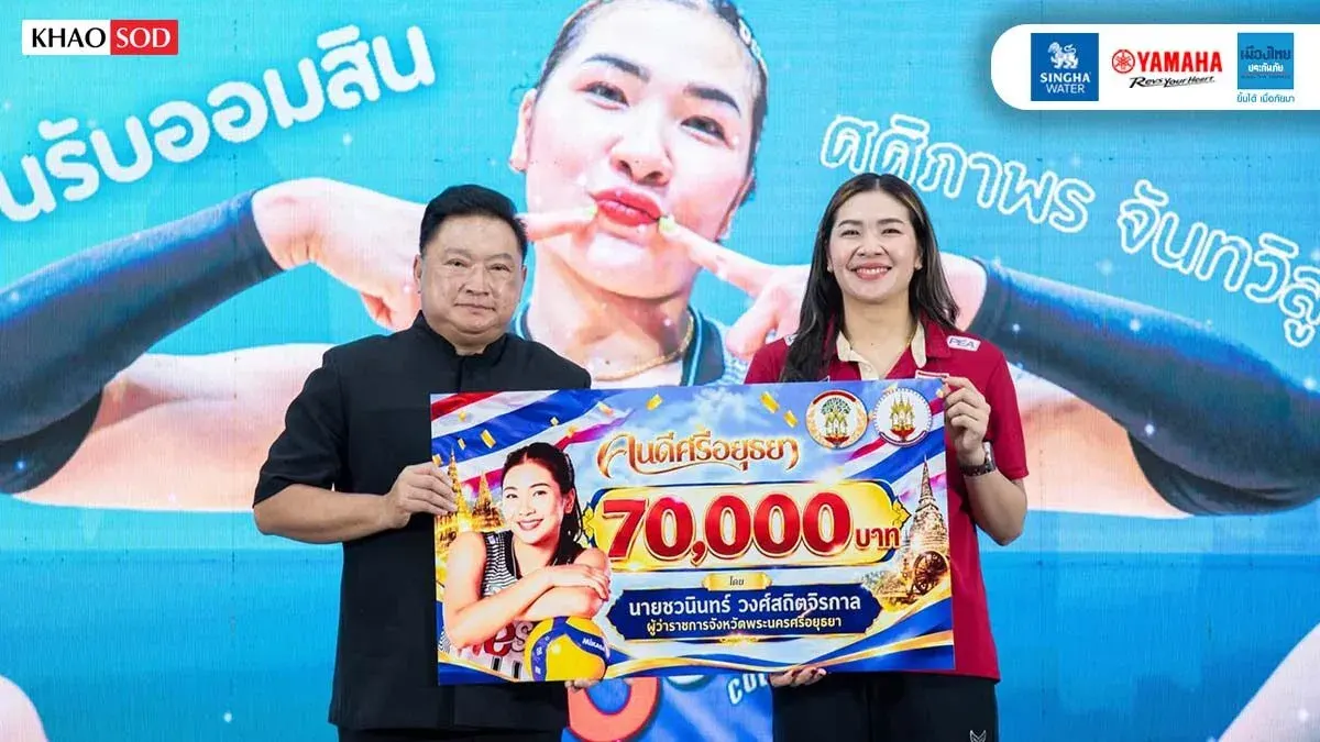 Ayutthaya Welcomes Volleyball Star Home After Asian Games Bronze