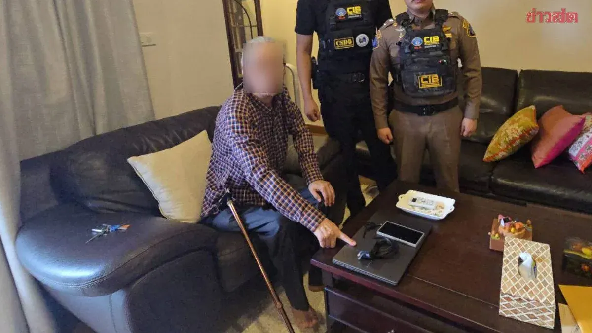 South Korean Gang Boss Arrested in Luxury Home Raid