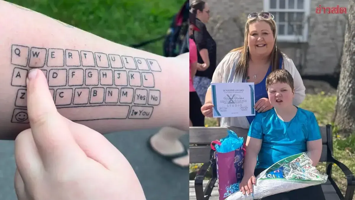 Mother Gets Keyboard Tattoo To Help Autistic Son Communicate