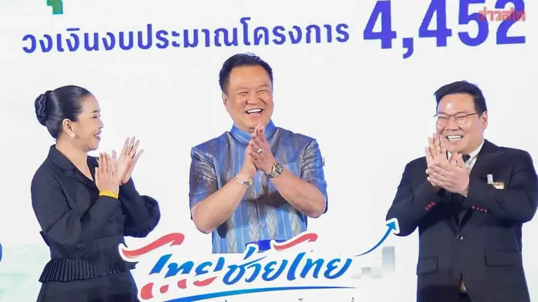 PM Launches Fund Program to Cut Borrowing Costs in Half