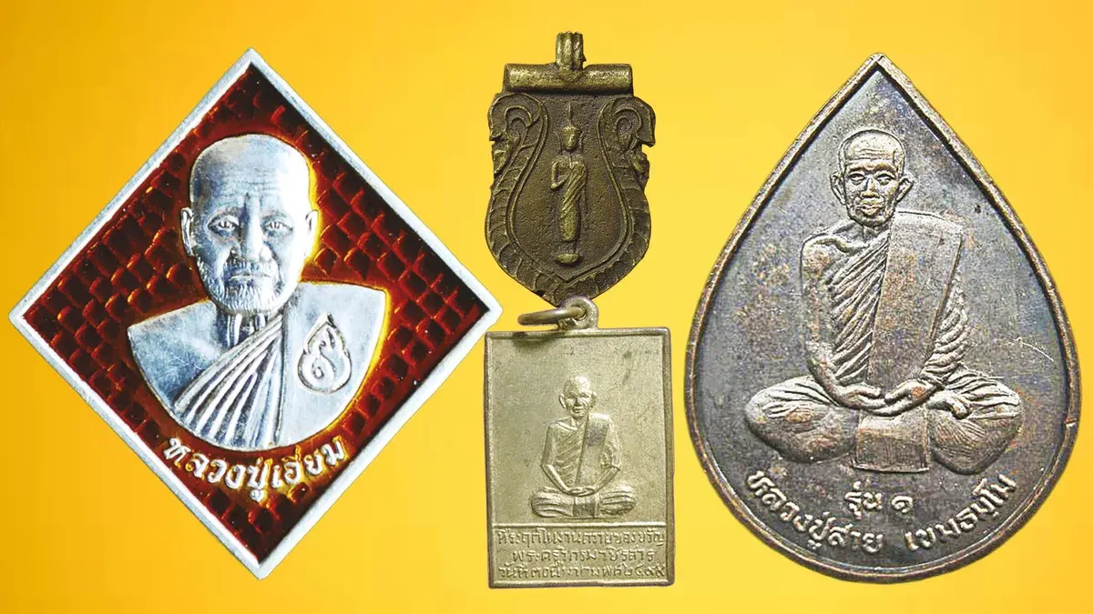 Monks' Amulet Circle: Luang Pu Eiam Teacher Coins