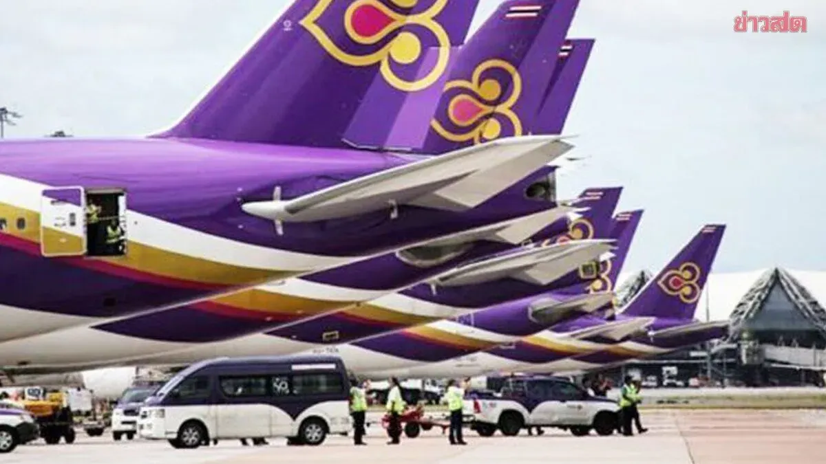 Thai Airways Cancels Flights Due To Typhoon Bavi