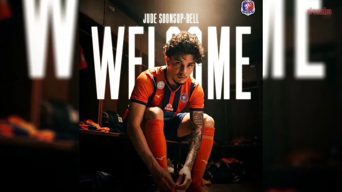 Port FC Signs Jude Bellingham to Four-Year Deal