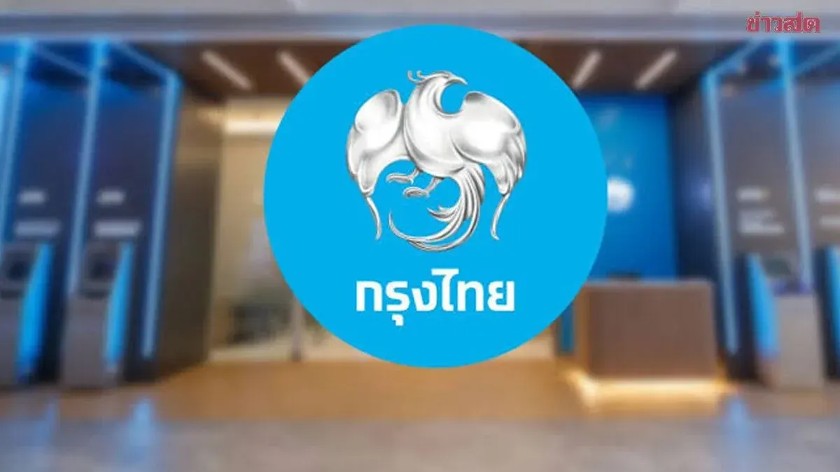 Krung Thai Bank Closes 9 Province Branches Due to Flooding
