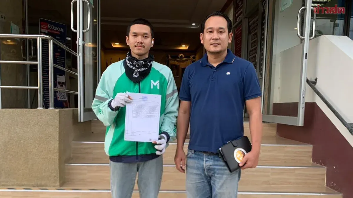 Food Delivery Rider Records Sexual Harassment Evidence