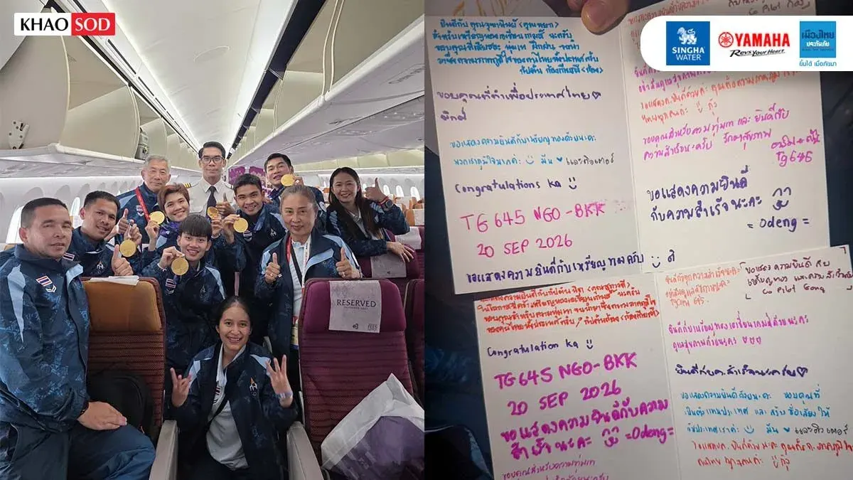 Thai Teqball Team Returns Home With Three Gold Medals