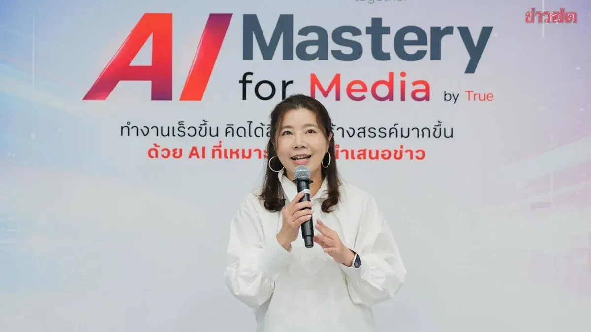 True Launches AI Training Program For Thai Media