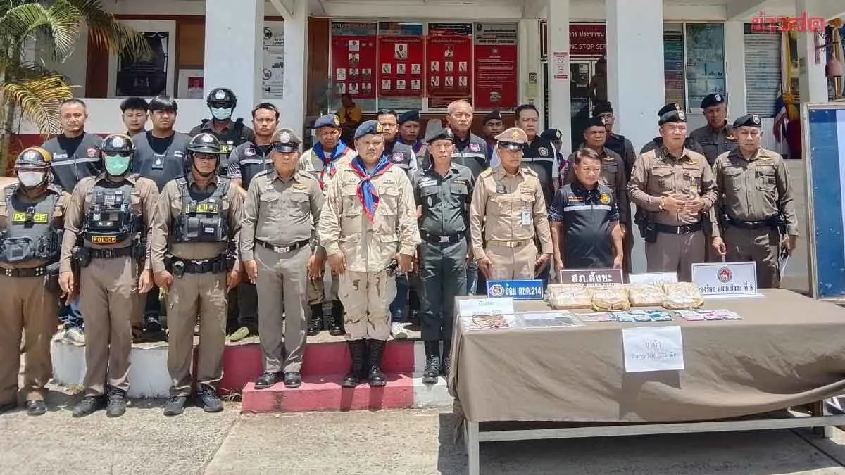 Police Dismantle Drug Network in Surin, Arrest 3 Suspects, Seize Over 100,000 Methamphetamine Pills and 833,000 Baht in Assets