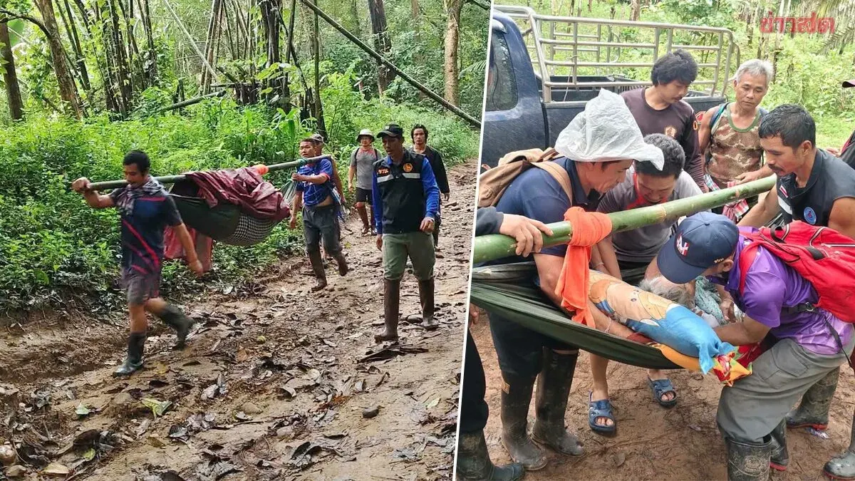 Villagers Carry 90-Year-Old Woman 9km to Fix Bank Card