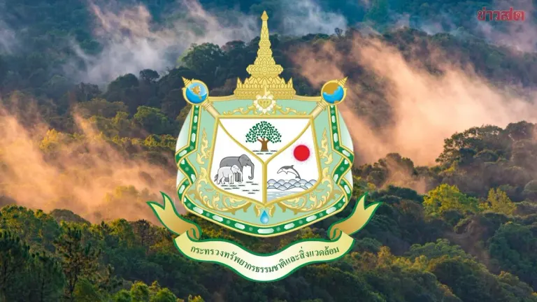 Thailand Natural Resources Ministry Reassigns 34 Senior Officials