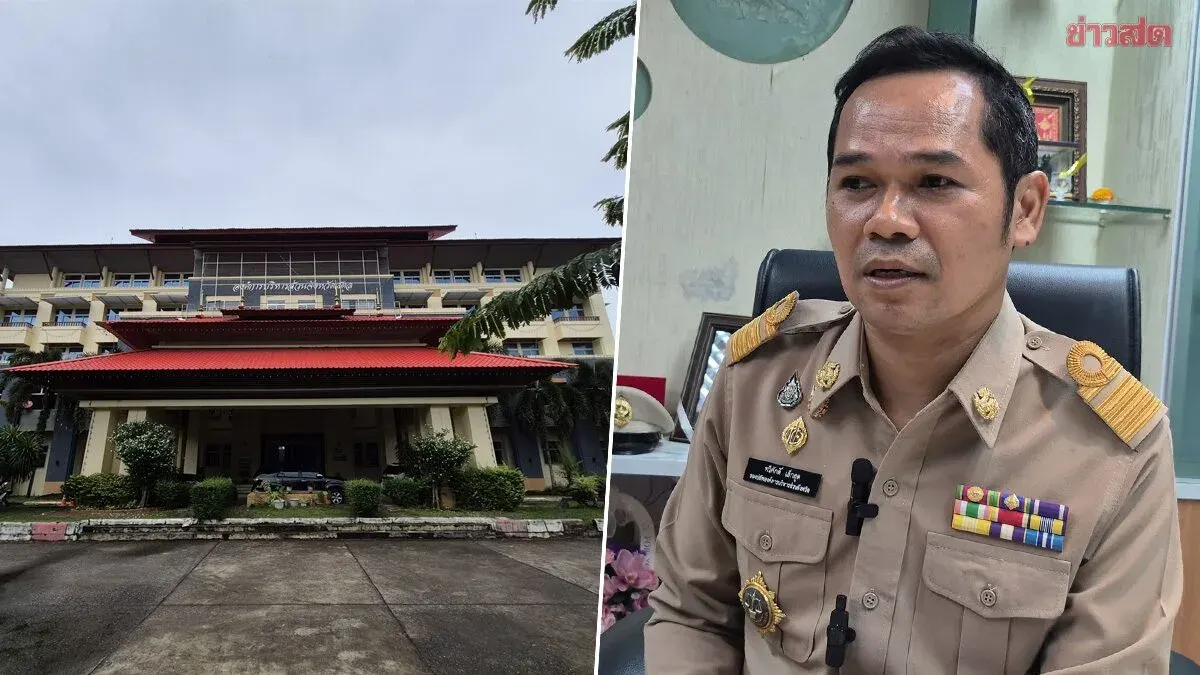 Satun Officials Face Dismissal Over Rigged Civil Service Exam