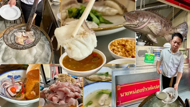 Kitchen Paradise – Mr. Nong's Fish Rice Soup with Packed Ingredients, Fresh and Non-Fishy