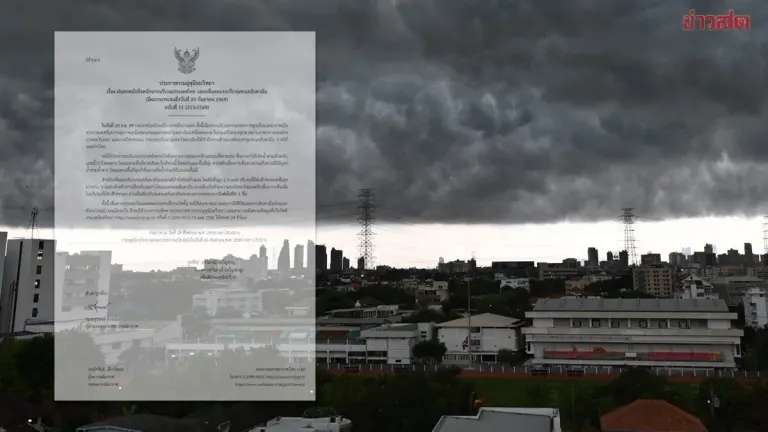 Thailand Issues 11th Heavy Rain Alert; Flash Floods Possible