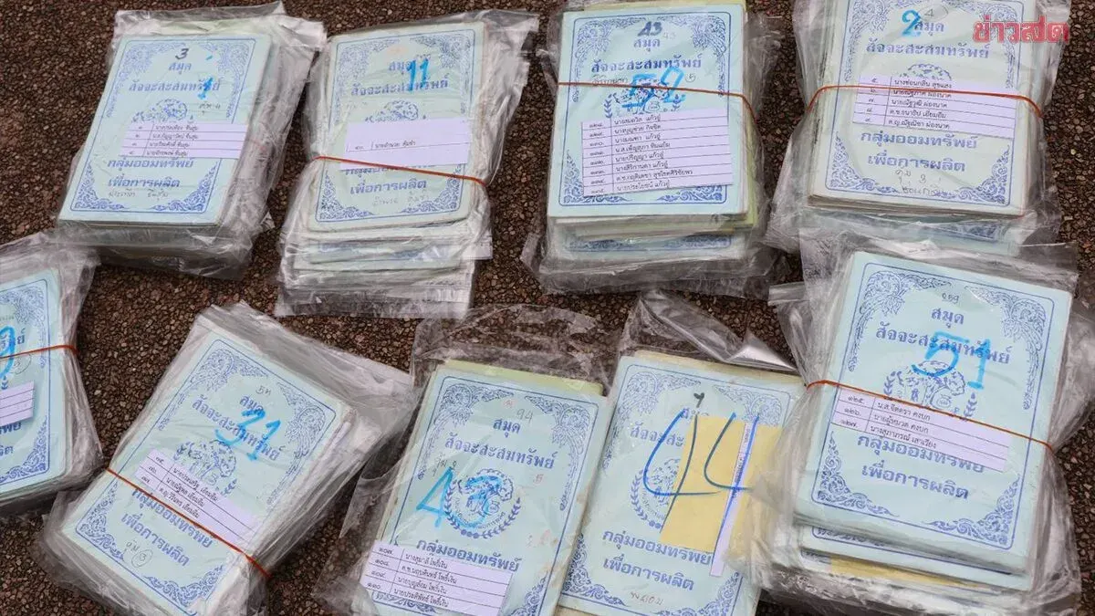 Savings Group Leader Jailed for Embezzling 1.7 Million Baht