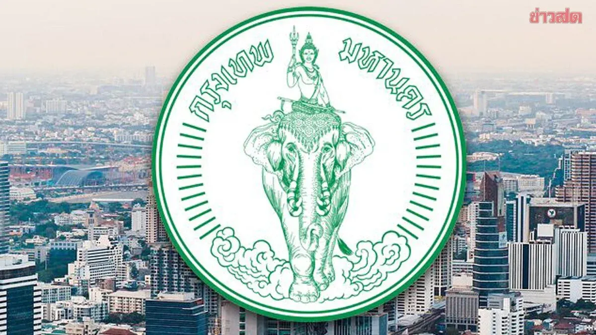 Bangkok Overhauls Civil Service Exam, Cancels University Contract