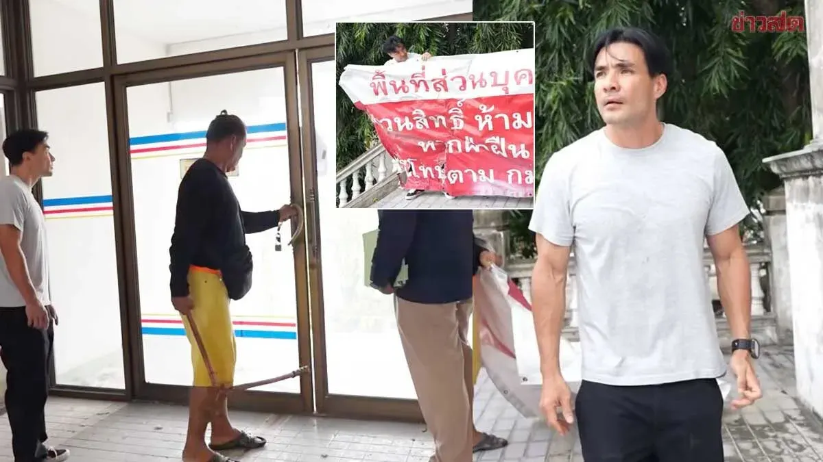 Thai Actor Tuk Wins Court Case Over Village Facility Access