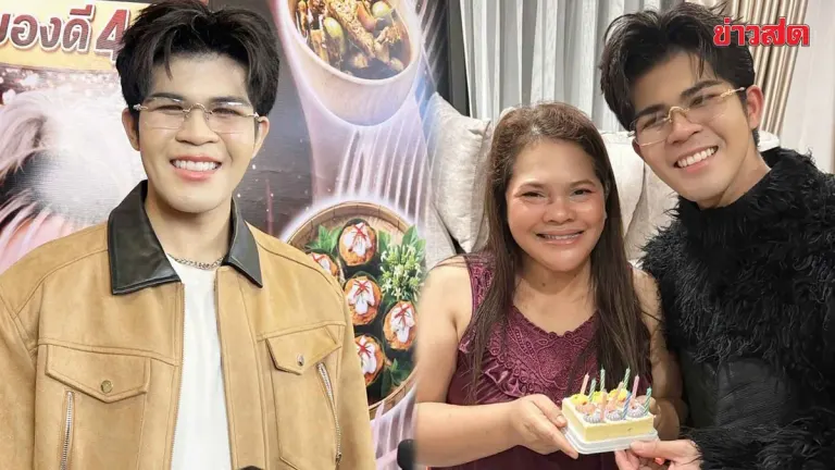 Singer Rial Gives Mom Six-Figure Birthday Gift