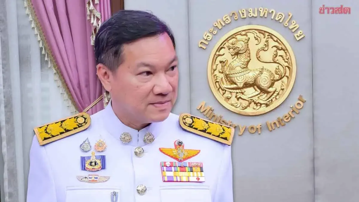 Permanent Secretary of Interior Ministry Announces Nationwide Invitation for Activities Celebrating Her Majesty the Queen's 4th Cycle Birthday Anniversary
