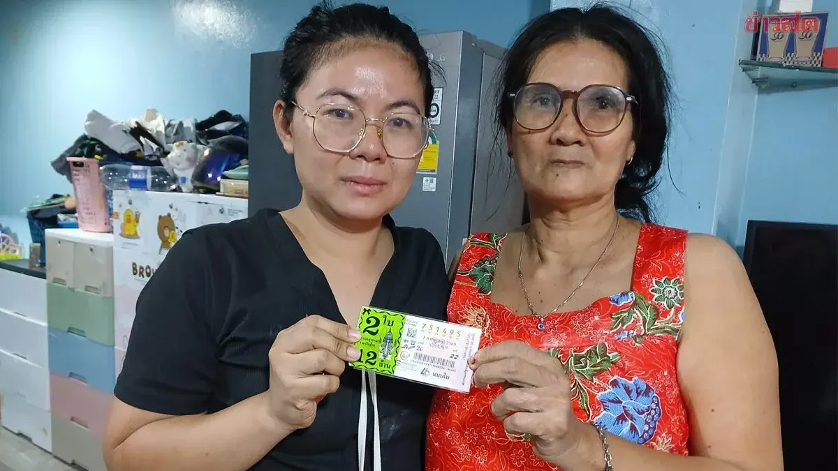 Sister Wins 12 Million Baht Lottery Prize