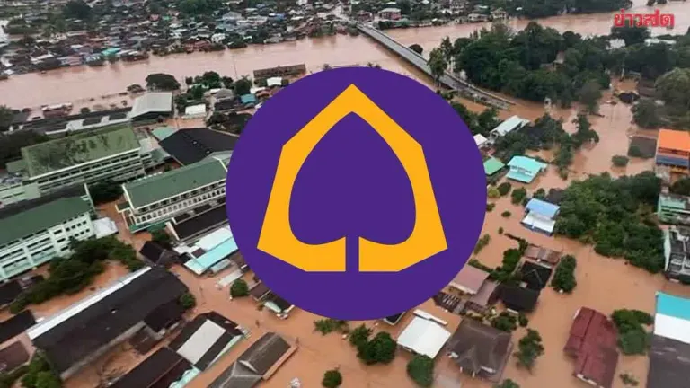 Thai Commercial Bank Offers Flood Relief, Debt Suspension Up to 6 Months