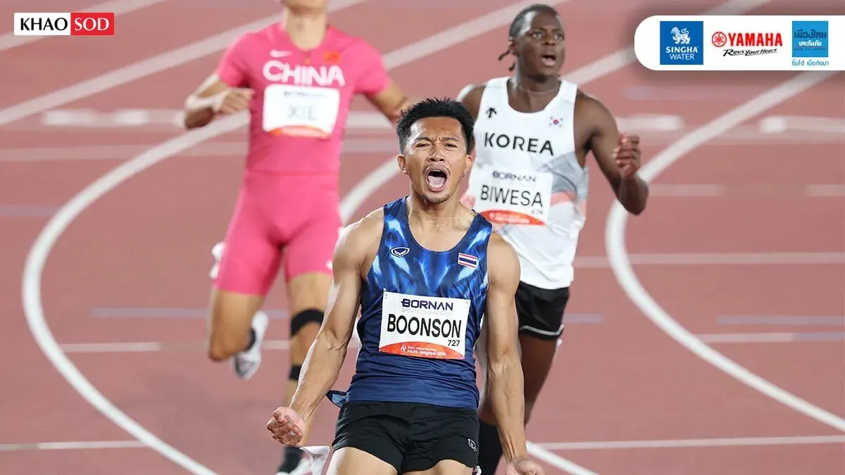 Thailand Eyes 15 Gold Medals at Aichi-Nagoya 2026 Asian Games