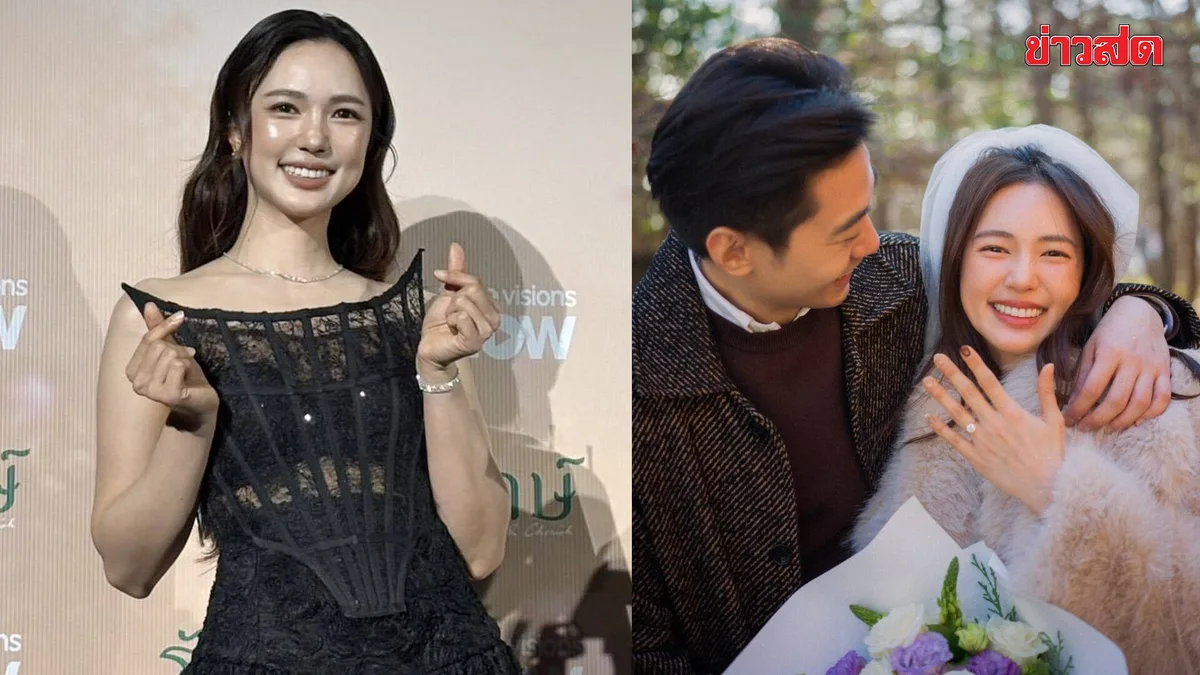 Actress Bua Sets Wedding Date For Year-End