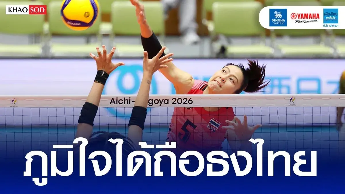 Thai Volleyball Star Carries Flag at Asian Games Opening