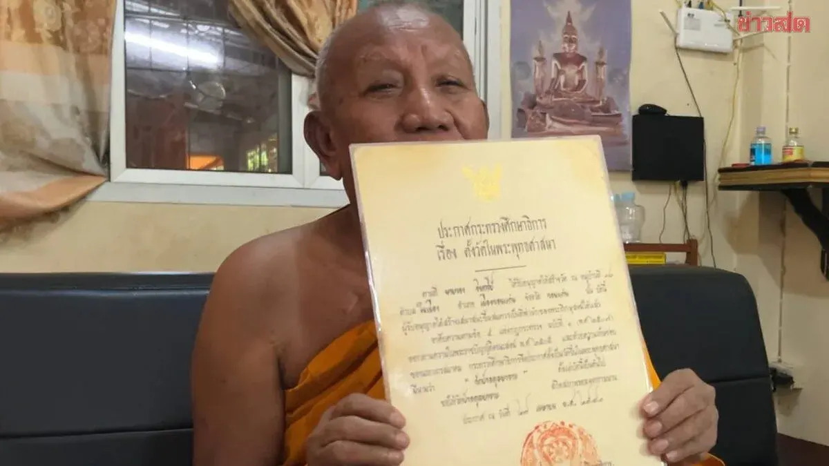 Buddhist Abbot Opens Up on Land Dispute Frustrations