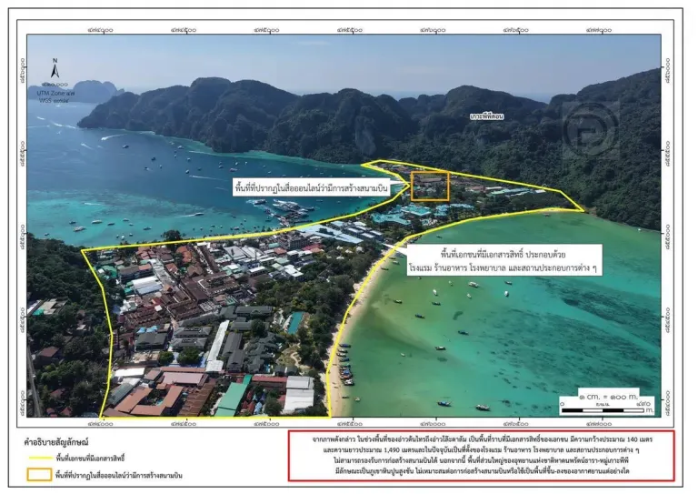 National Park Denies Rumors of “Phi Phi International Airport”