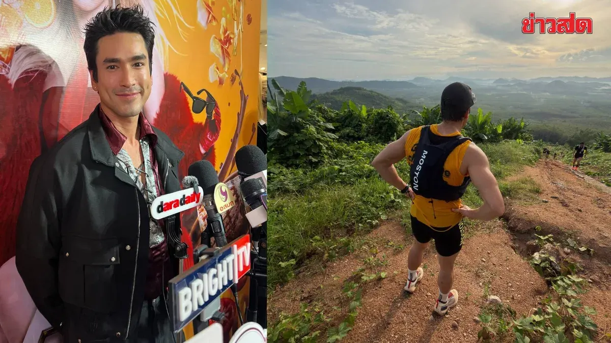 Thai Actor Nadech Hooked on Trail Running, Recruiting Friends for Hyrox