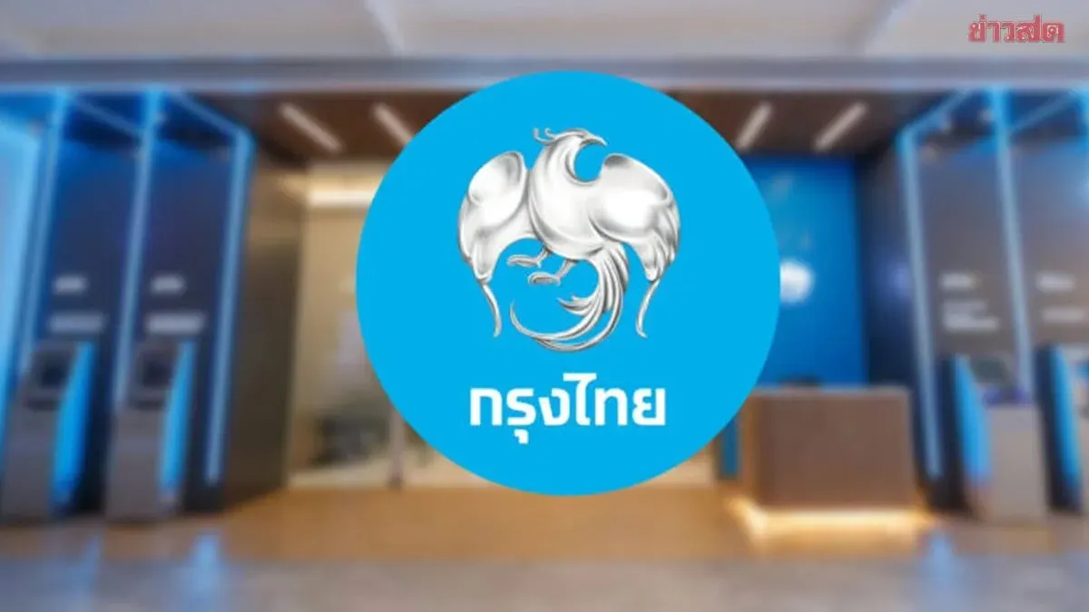 Court Orders Asset Seizure For 17 Defendants In Krung Thai Bank Debt Case