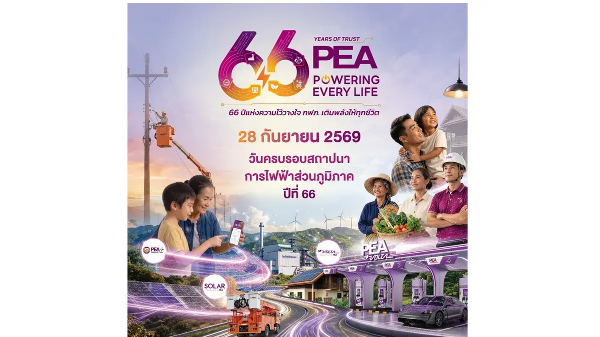 PEA Marks 66 Years Serving Thailand's Power Needs