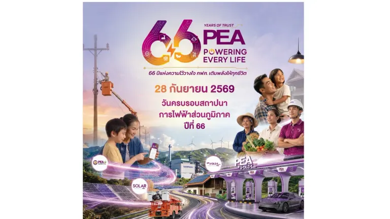 PEA Marks 66 Years Serving Thailand's Power Needs