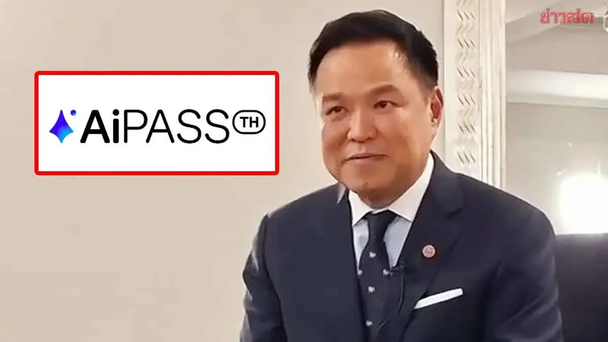 PM Defends AI Passport as Valuable, Not Frivolous