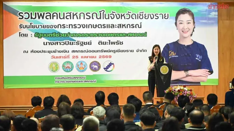 Agriculture Ministry Aims to Develop Chiang Rai as 'Agricultural Hub of Northern Thailand'