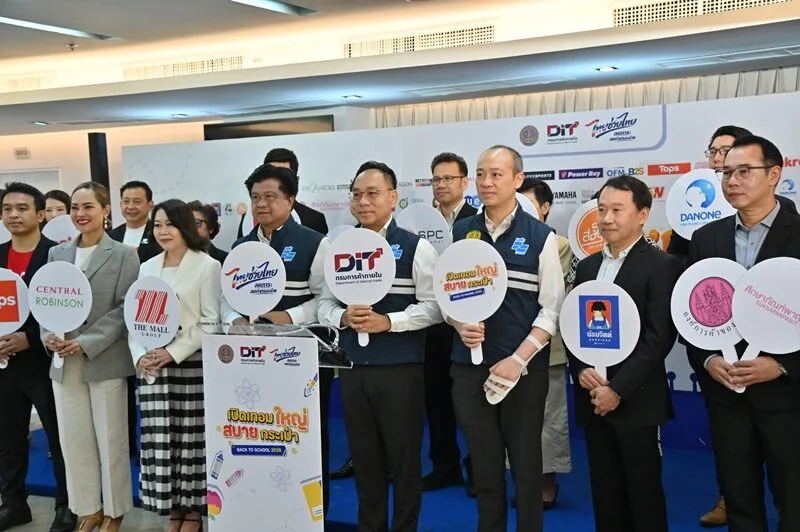 Commerce Ministry Launches Back to School Program with Over 1,000 Educational Products at Up to 86% Discount, Saving Thai Families 300 Million Baht