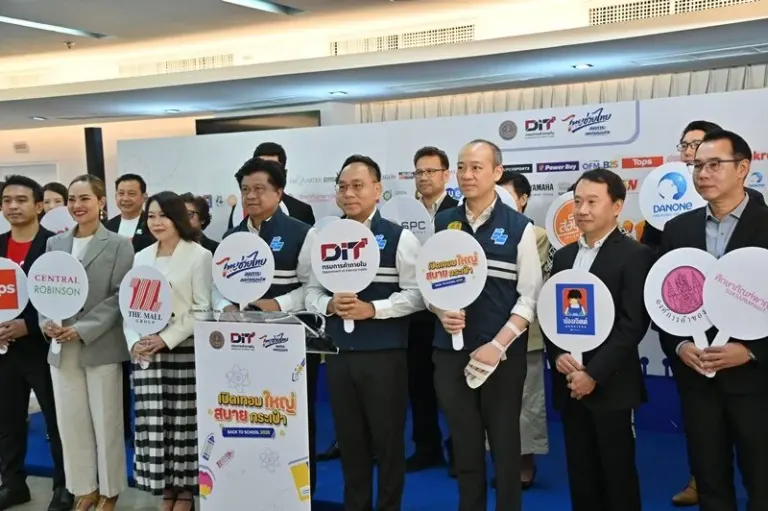 Commerce Ministry Launches Back to School Program with Over 1,000 Educational Products at Up to 86% Discount, Saving Thai Families 300 Million Baht