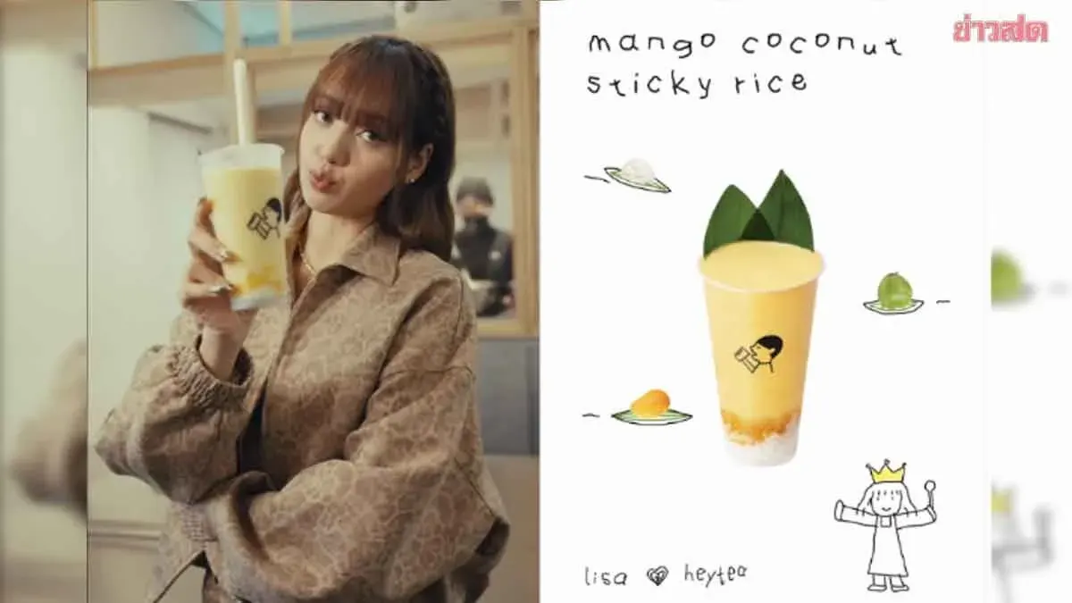 Heytea Partners With Lisa to Launch Mango Coconut Sticky Rice
