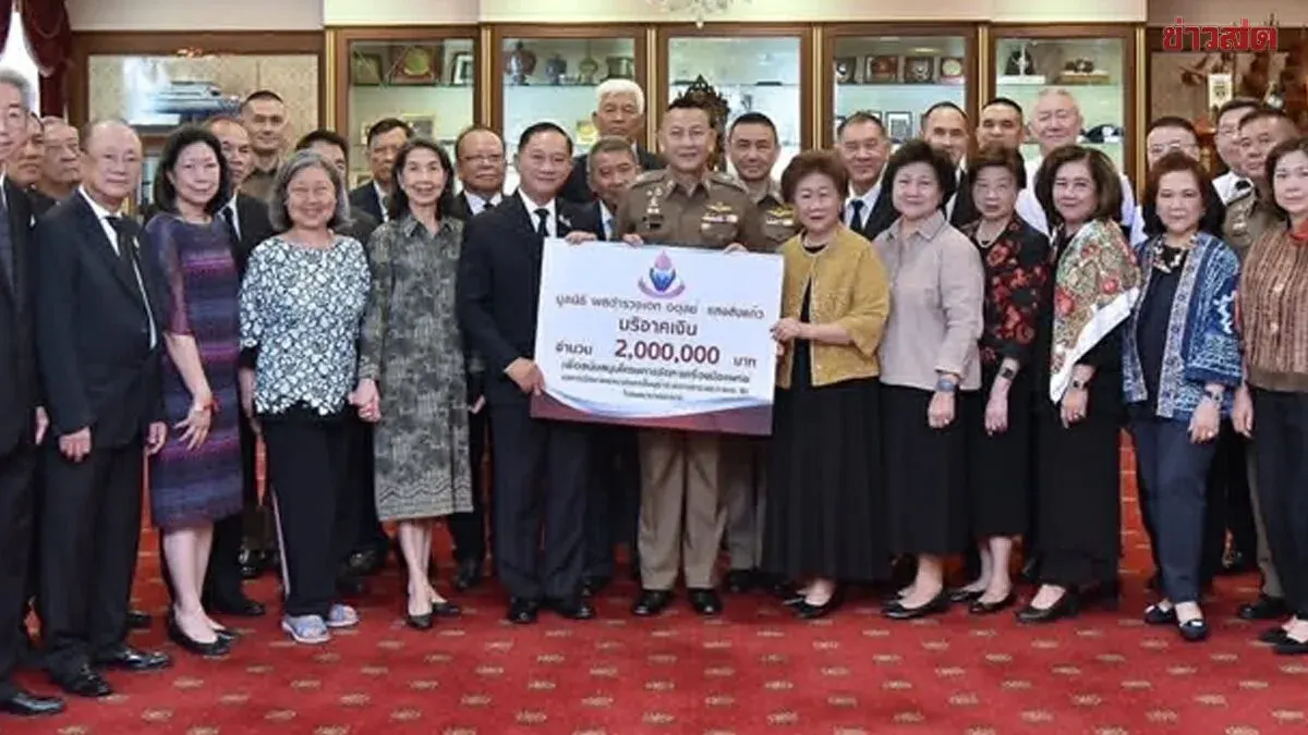 Former Police Chief Donates 2 Million Baht to Police Hospital