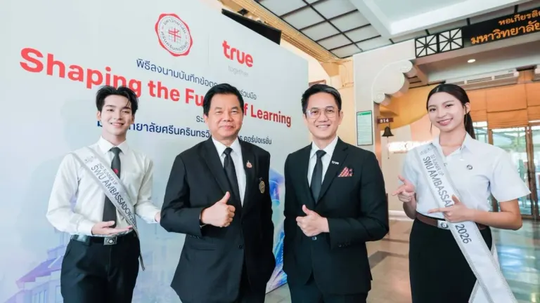 True Corporation, Srinakharinwirot University Launch Free Online Learning Platform