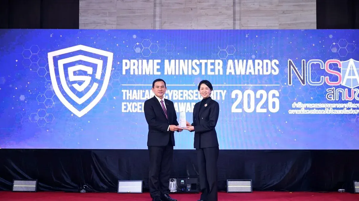 Provincial Electricity Authority Wins National Cybersecurity Excellence Award