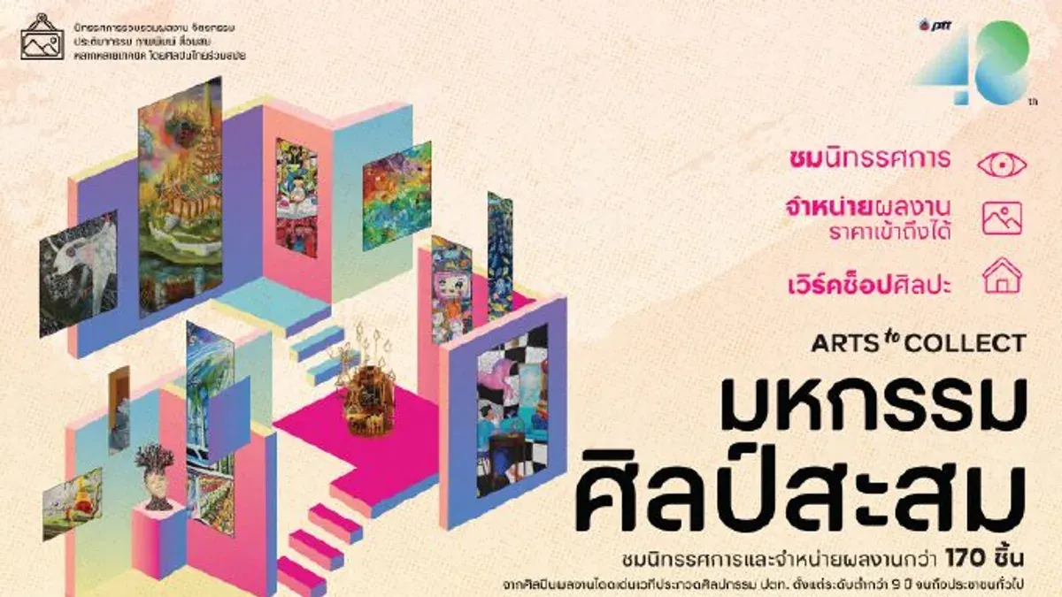 Thai Art Showcase Opens With Free Workshops