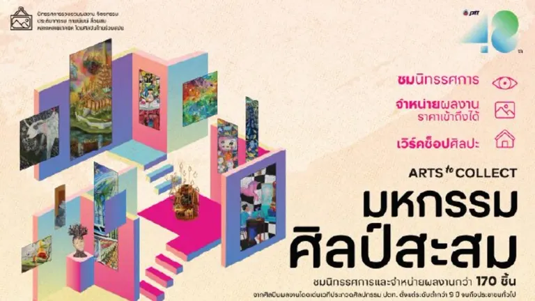 Thai Art Showcase Opens With Free Workshops
