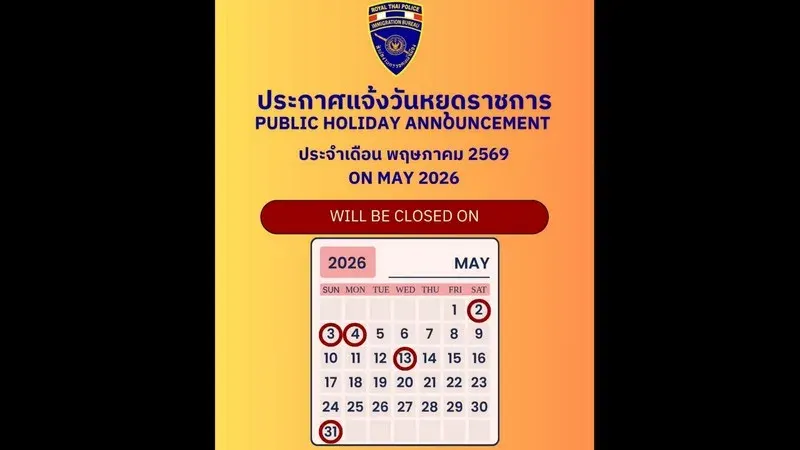 Government offices to close for May holidays