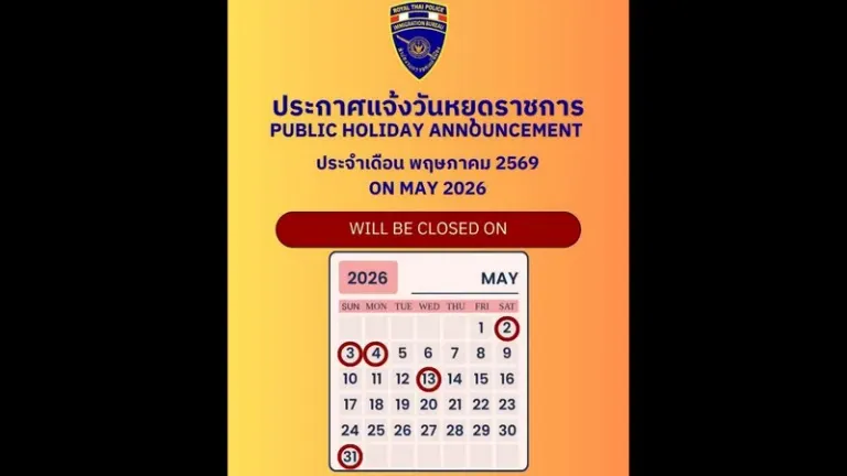 Government offices to close for May holidays