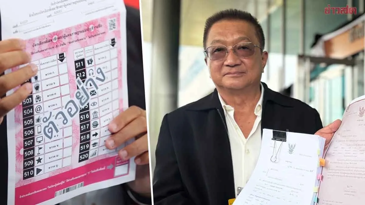 Chanchhai Submits Statement to Constitutional Court: Election Commission Admits Barcodes on Ballots Can Trace Voters