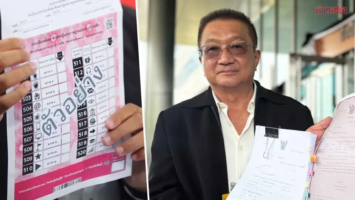 Chanchhai Submits Statement to Constitutional Court: Election Commission Admits Barcodes on Ballots Can Trace Voters