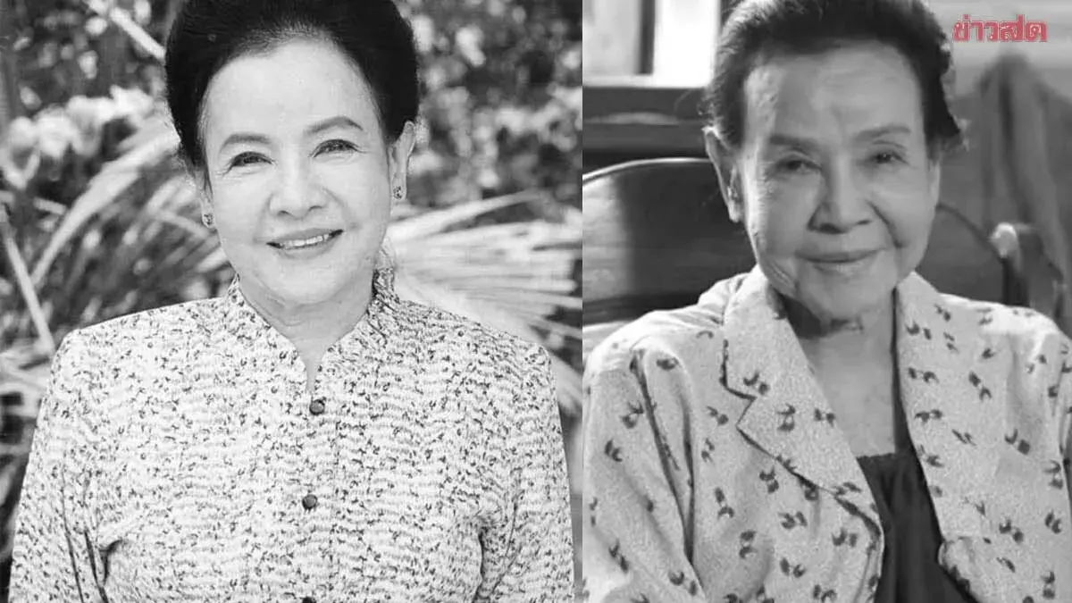 Veteran Thai Actress Namngern Boonhak Dies at 86